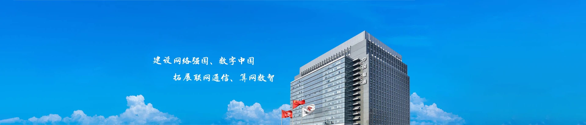 行唐县联通宽带